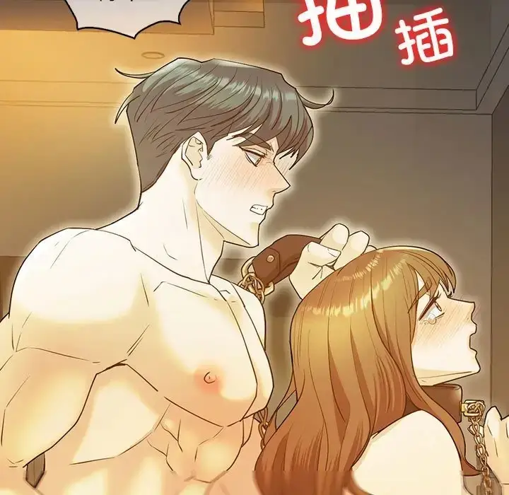 漫画《回不去的婚姻》第24话第80张图