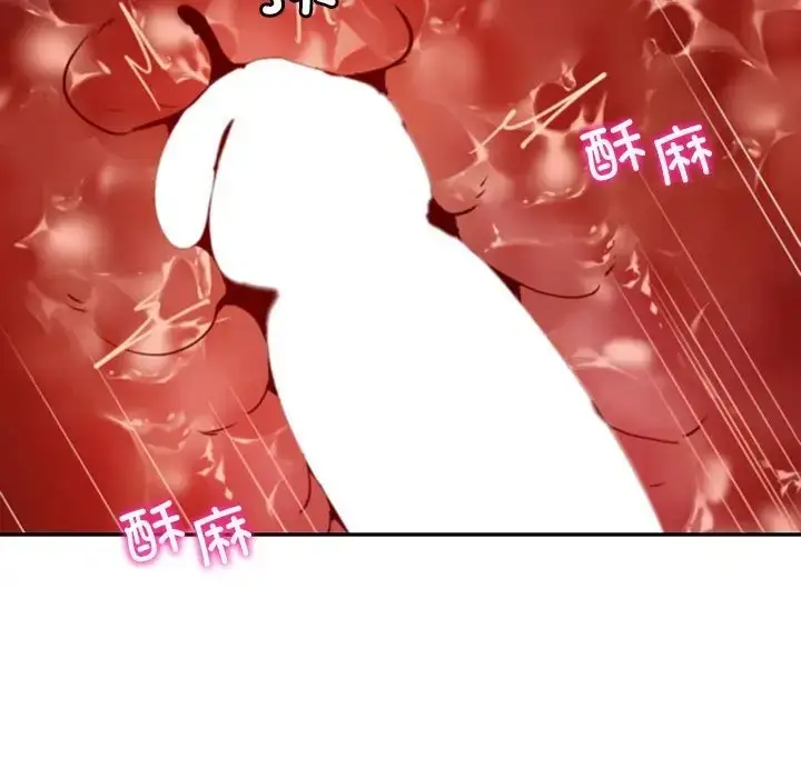 漫画《回不去的婚姻》第25话第133张图