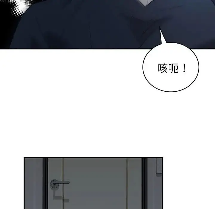 漫画《回不去的婚姻》第25话第14张图