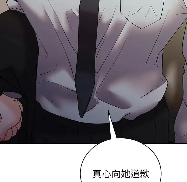 漫画《回不去的婚姻》第25话第164张图