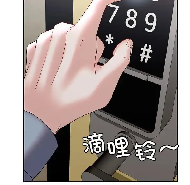 漫画《回不去的婚姻》第25话第168张图
