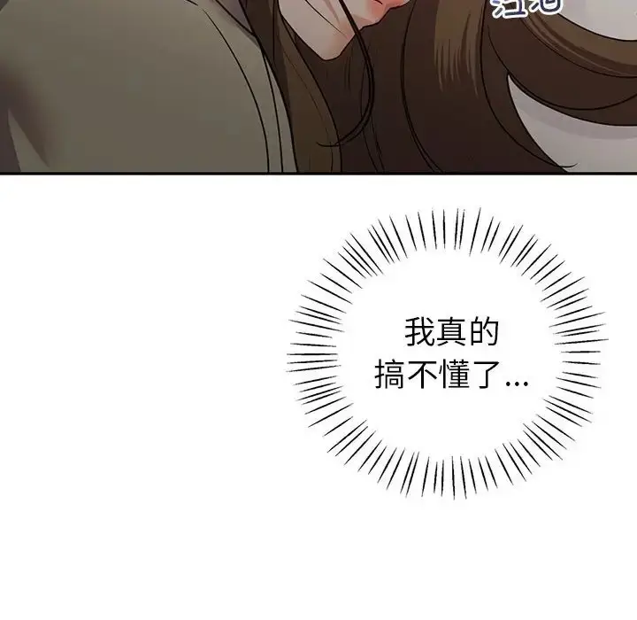 漫画《回不去的婚姻》第25话第19张图