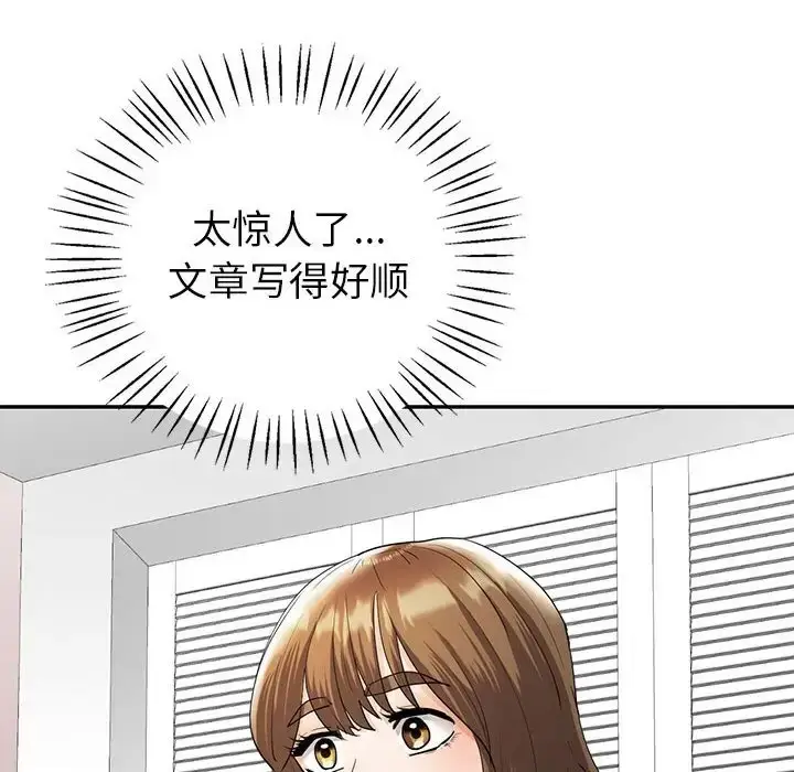 漫画《回不去的婚姻》第25话第45张图