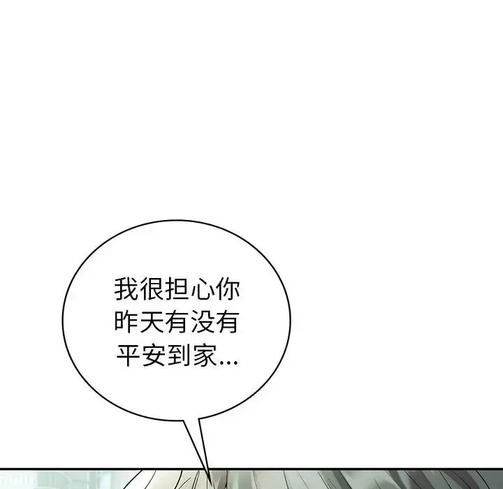 漫画《回不去的婚姻》第25话第61张图