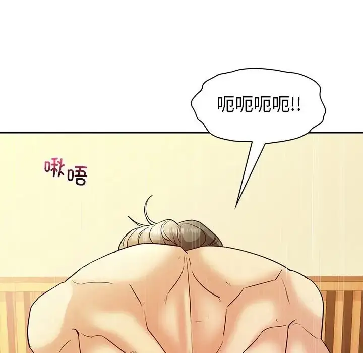 漫画《回不去的婚姻》第25话第89张图