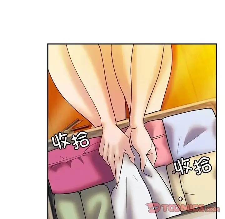 漫画《回不去的婚姻》第26话第120张图