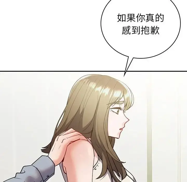 漫画《回不去的婚姻》第26话第144张图