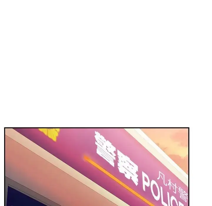 漫画《回不去的婚姻》第26话第71张图