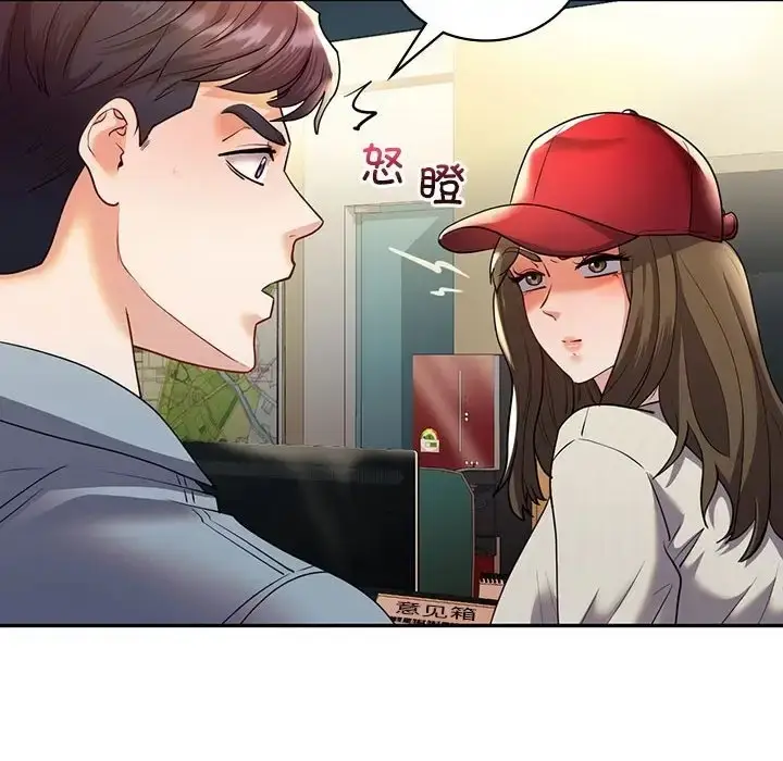 漫画《回不去的婚姻》第26话第86张图