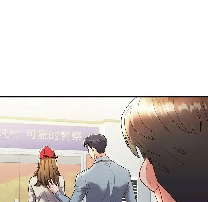 漫画《回不去的婚姻》第26话第92张图