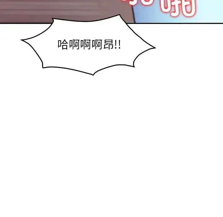 漫画《回不去的婚姻》第27话第121张图