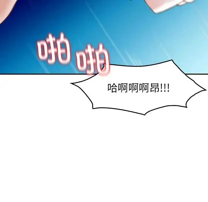 漫画《回不去的婚姻》第27话第124张图