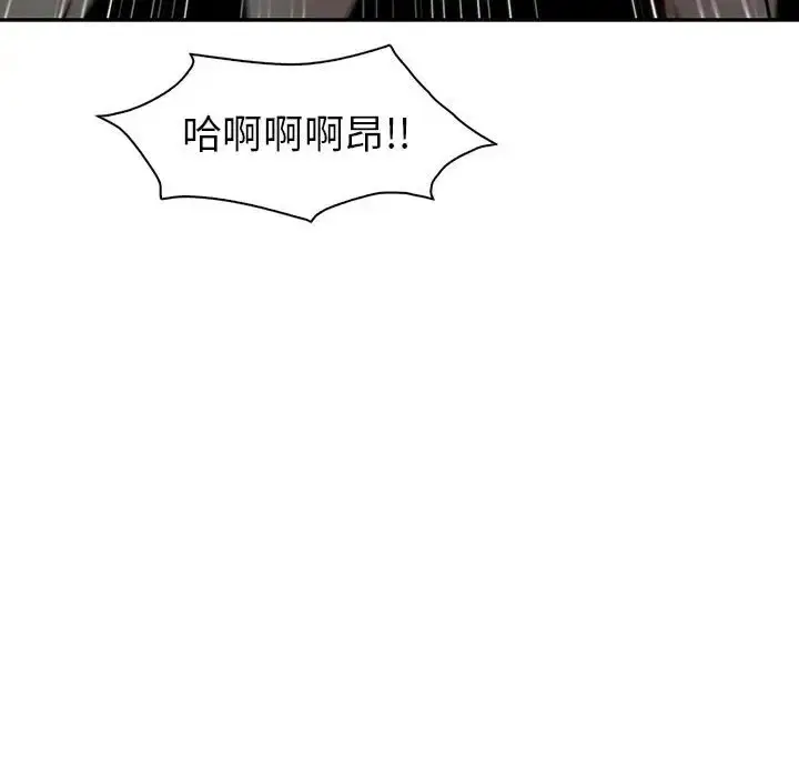 漫画《回不去的婚姻》第27话第135张图