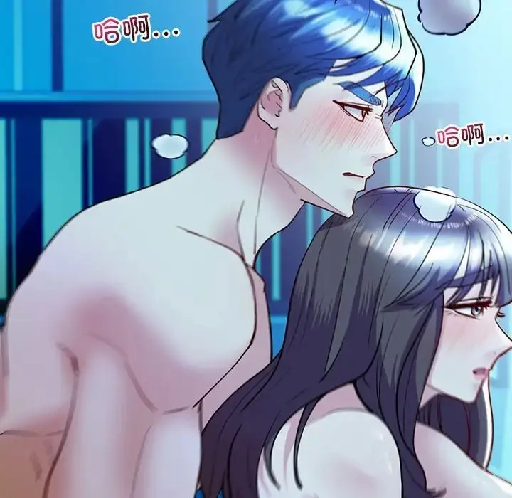 漫画《回不去的婚姻》第27话第141张图