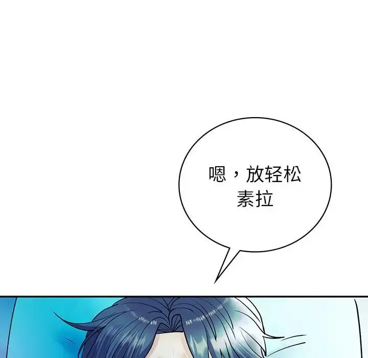 漫画《回不去的婚姻》第27话第149张图