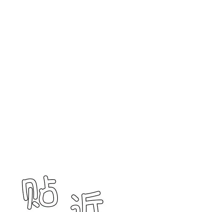 漫画《回不去的婚姻》第27话第151张图