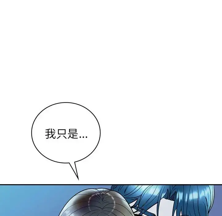 漫画《回不去的婚姻》第27话第29张图