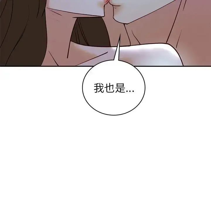 漫画《回不去的婚姻》第27话第42张图