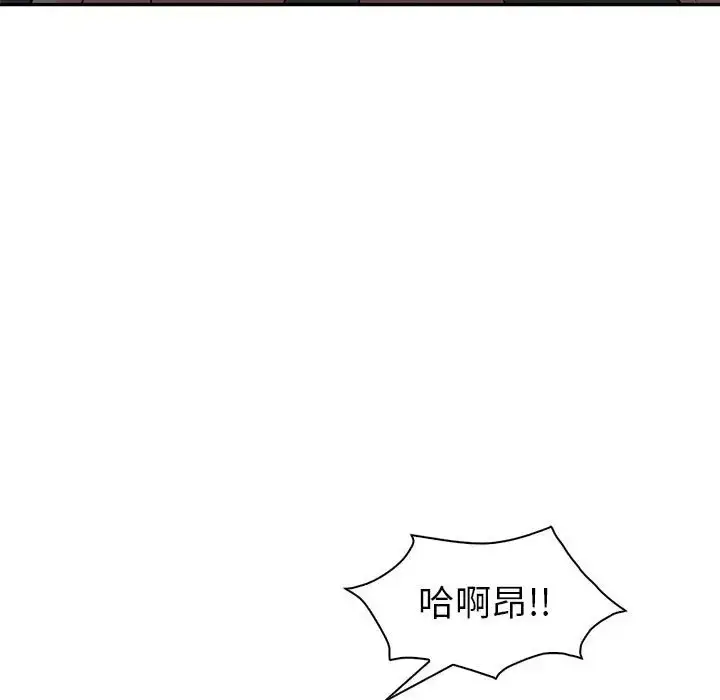 漫画《回不去的婚姻》第27话第47张图