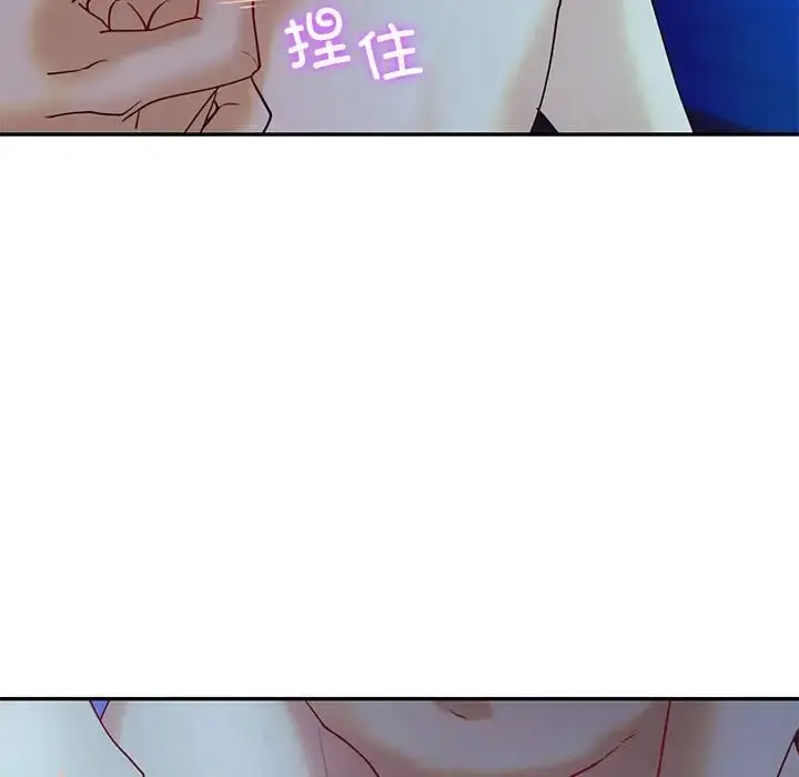 漫画《回不去的婚姻》第27话第49张图