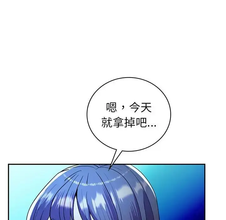 漫画《回不去的婚姻》第27话第60张图