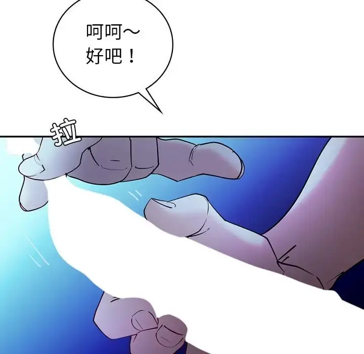 漫画《回不去的婚姻》第27话第62张图