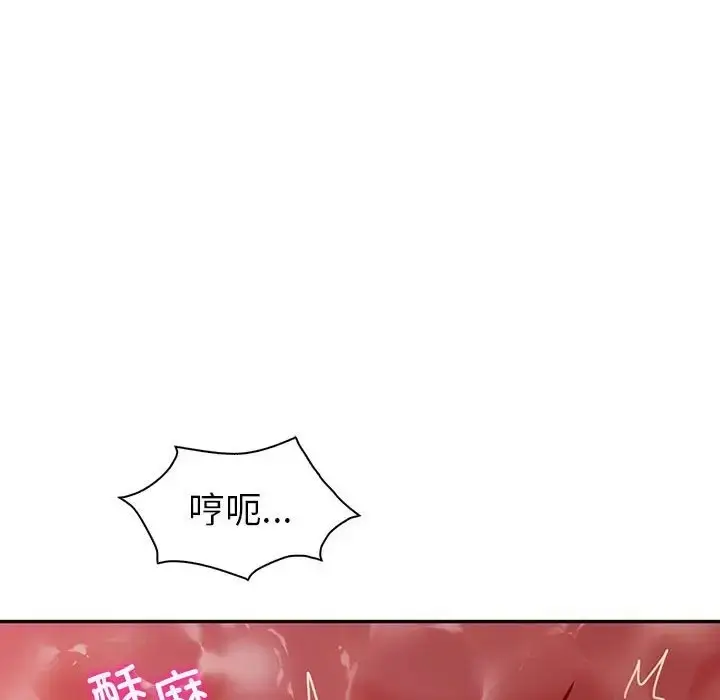 漫画《回不去的婚姻》第27话第69张图