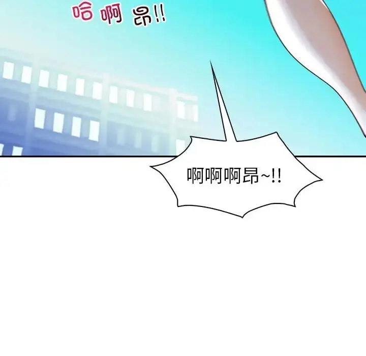 漫画《回不去的婚姻》第27话第74张图