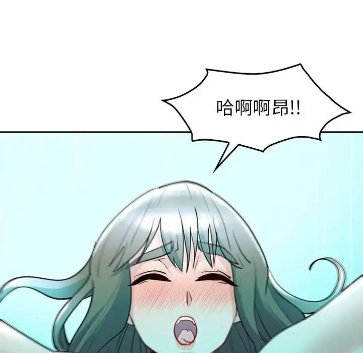 漫画《回不去的婚姻》第27话第87张图