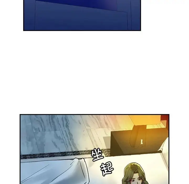 漫画《回不去的婚姻》第27话第9张图