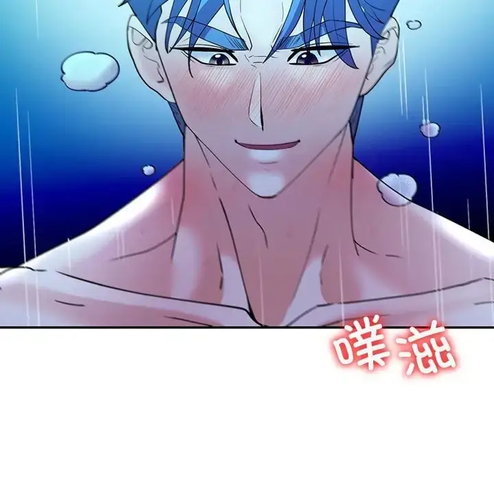 漫画《回不去的婚姻》第27话第98张图