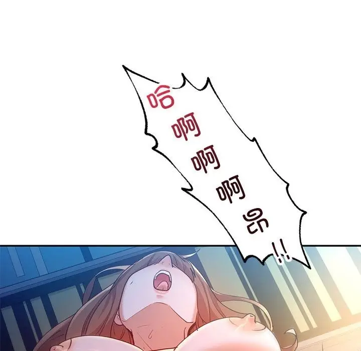 漫画《回不去的婚姻》第28话第106张图