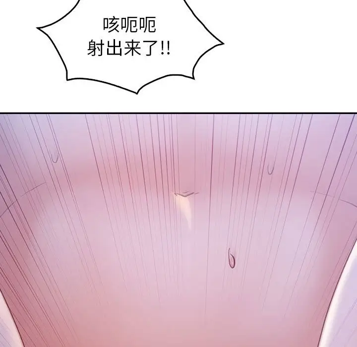 漫画《回不去的婚姻》第28话第109张图