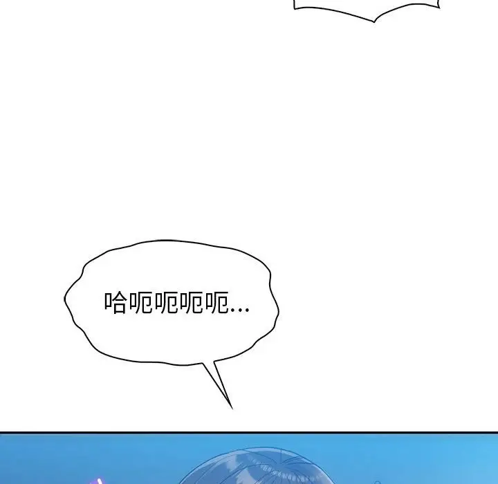 漫画《回不去的婚姻》第28话第112张图
