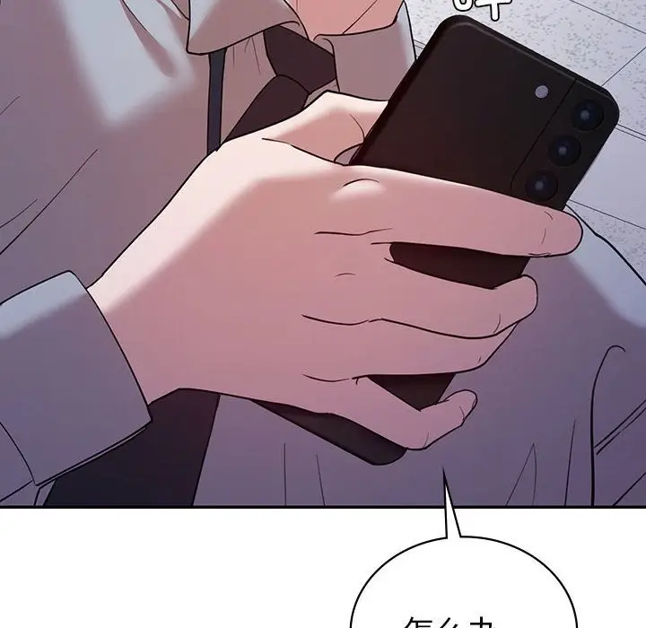 漫画《回不去的婚姻》第28话第128张图