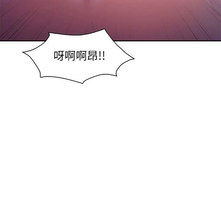 漫画《回不去的婚姻》第28话第25张图