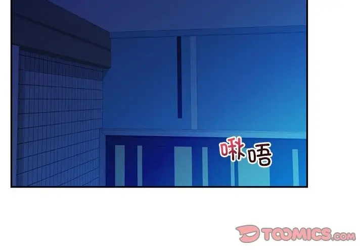 漫画《回不去的婚姻》第28话第3张图
