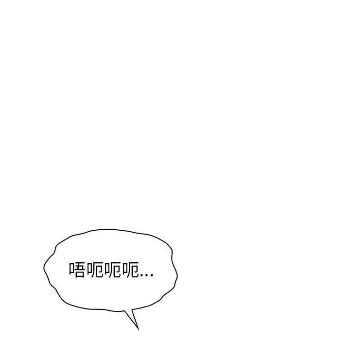漫画《回不去的婚姻》第28话第34张图