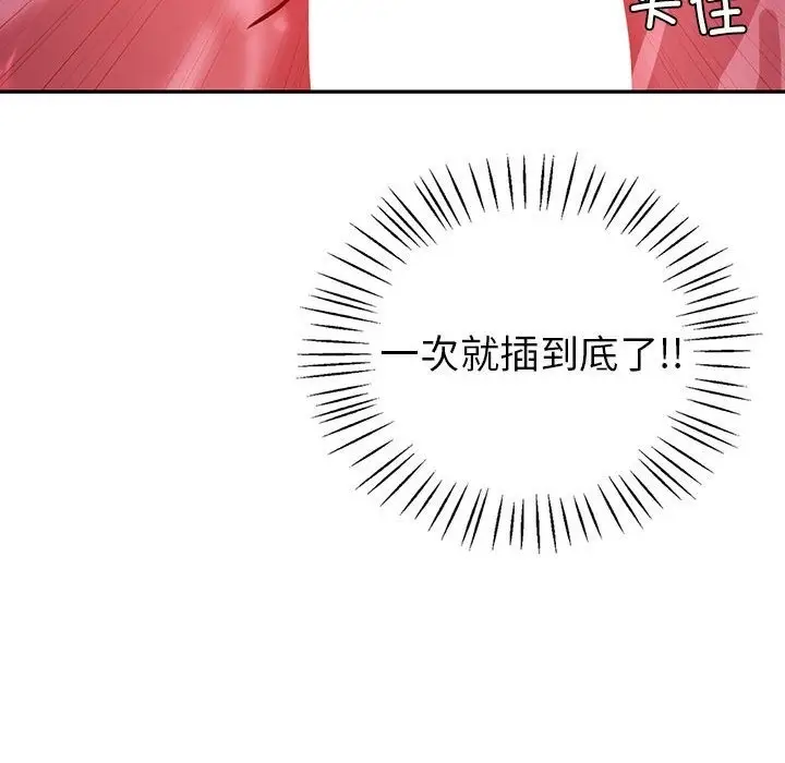 漫画《回不去的婚姻》第28话第36张图