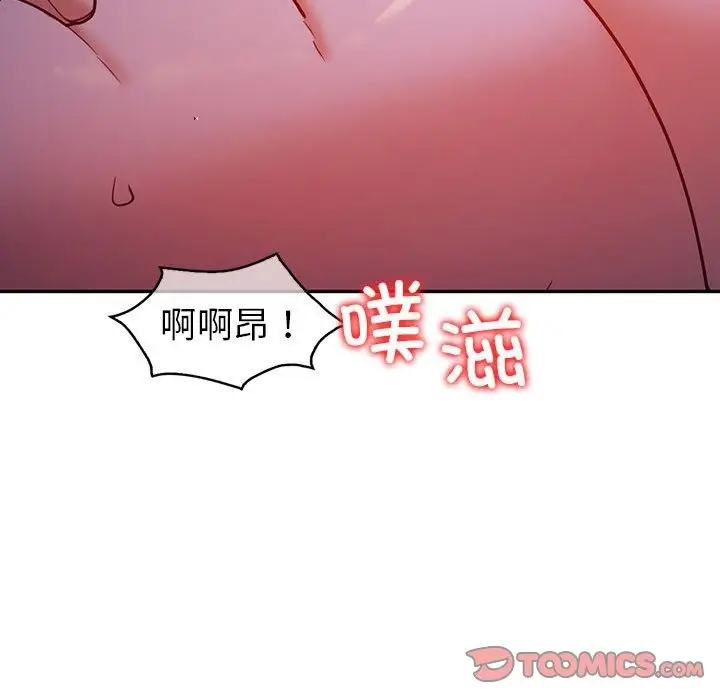 漫画《回不去的婚姻》第28话第39张图