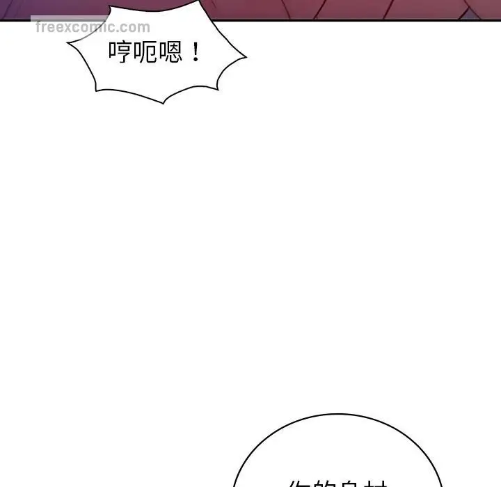 漫画《回不去的婚姻》第28话第43张图