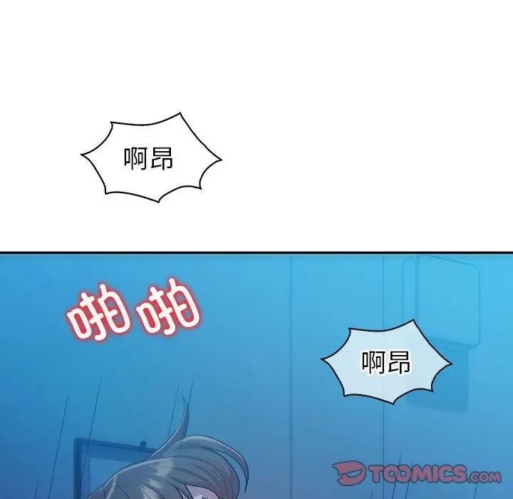 漫画《回不去的婚姻》第28话第48张图
