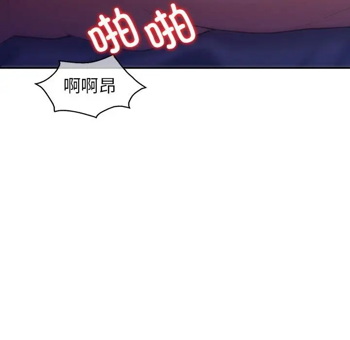 漫画《回不去的婚姻》第28话第51张图