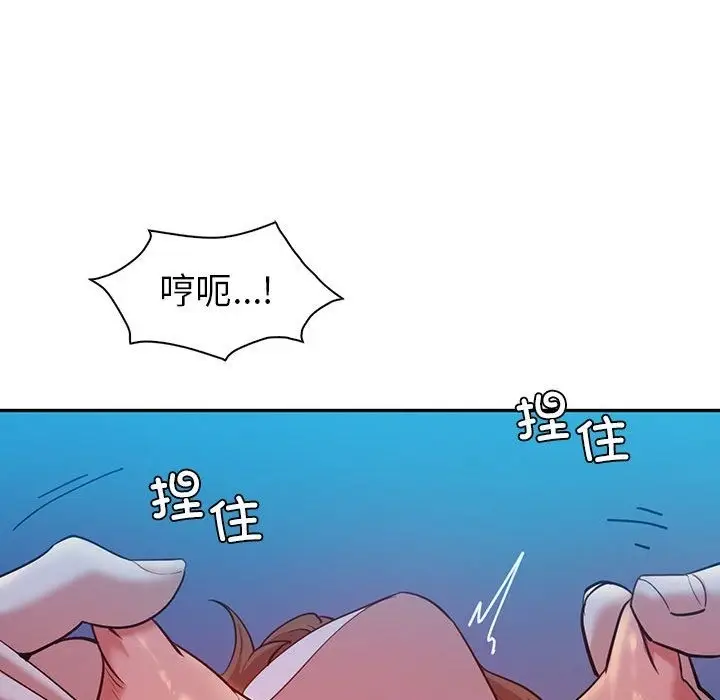 漫画《回不去的婚姻》第28话第61张图