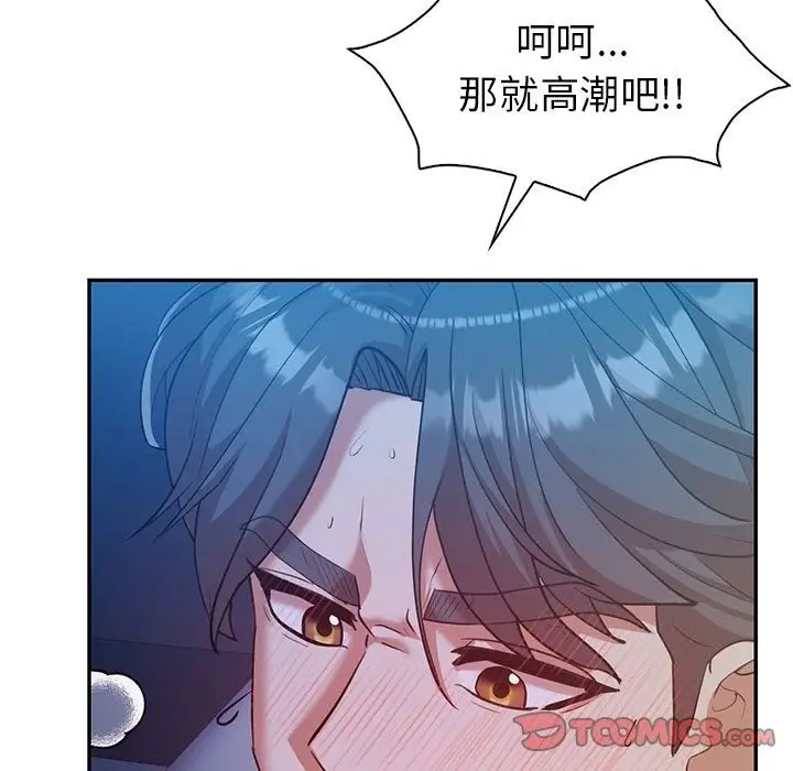 漫画《回不去的婚姻》第28话第66张图
