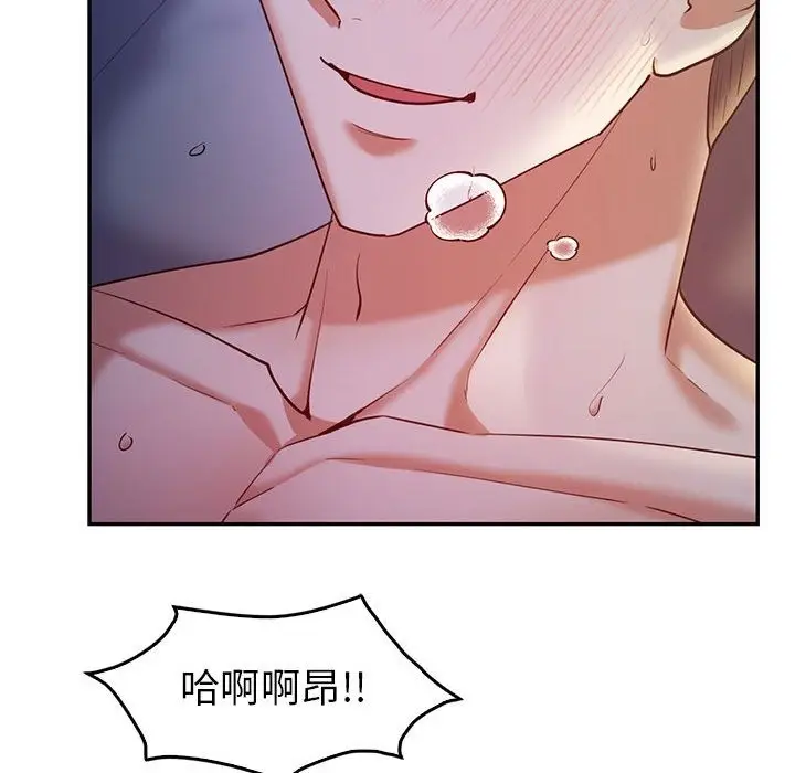 漫画《回不去的婚姻》第28话第67张图