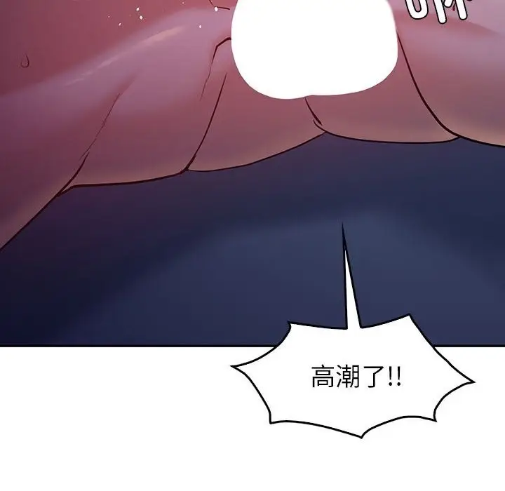 漫画《回不去的婚姻》第28话第73张图