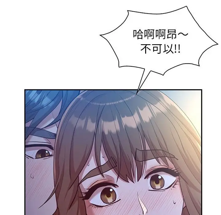 漫画《回不去的婚姻》第28话第90张图