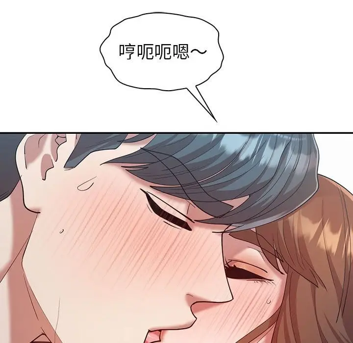 漫画《回不去的婚姻》第29话第11张图