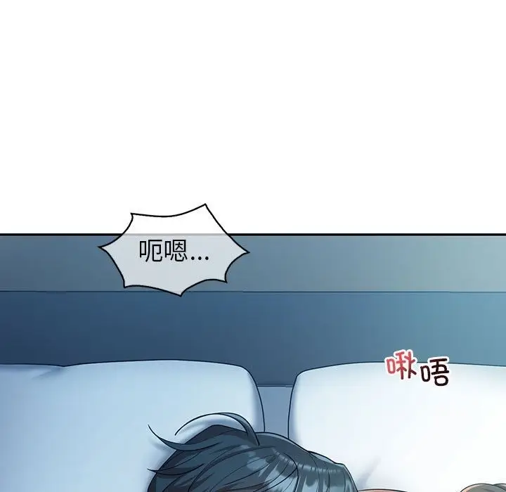 漫画《回不去的婚姻》第29话第13张图